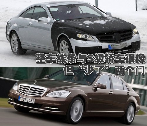 奔驰迎来“改款”时代 多款新车有望引进