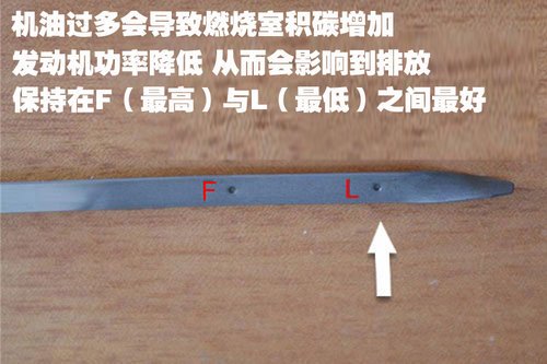 爱不要太过分 4点常见错误维护方式