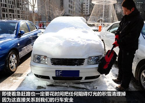 清扫车身积雪时应该关注的几个细节问题