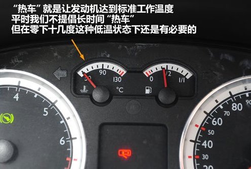 清扫车身积雪时应该关注的几个细节问题