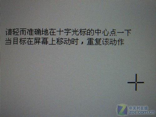 车载GPS冬季保养手册
