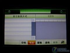 车载GPS冬季保养手册及小毛病解决办法