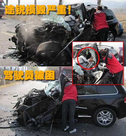 国道安全驾驶很重要 大众-途锐<em>惨烈车祸</em>_汽车