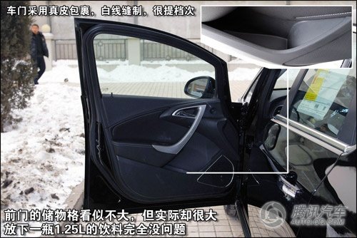 [新车实拍]美式小钢炮 上海通用英朗到店