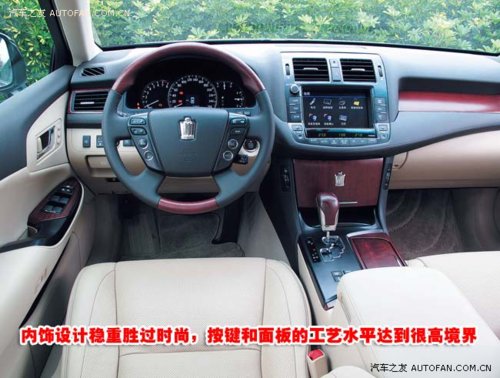 中国情结 深度试驾一汽丰田新皇冠