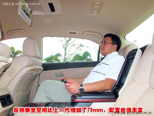 中国情结 深度试驾一汽丰田新皇冠
