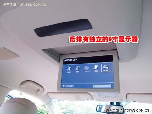 中国情结 深度试驾一汽丰田新皇冠