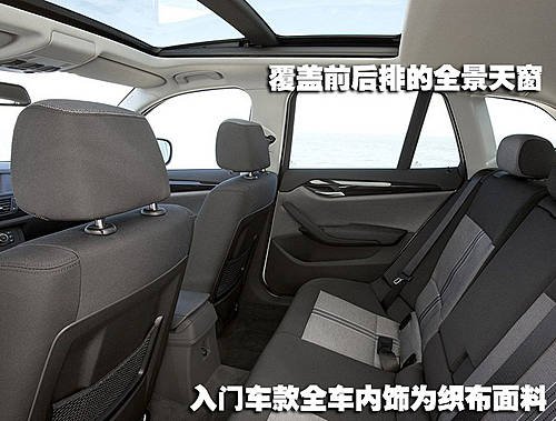 宝马X1暂不国产 30万元2.0L车型稍后推出