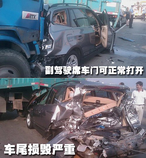 遭遇大货“夹馅饼”后 看宝马X3安全性