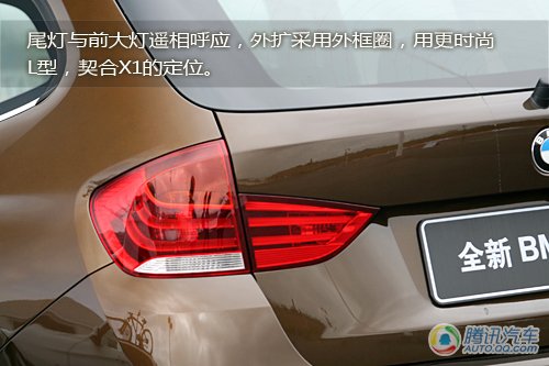 {zx1}X档案驾到 腾讯体验宝马X1 xDrive2