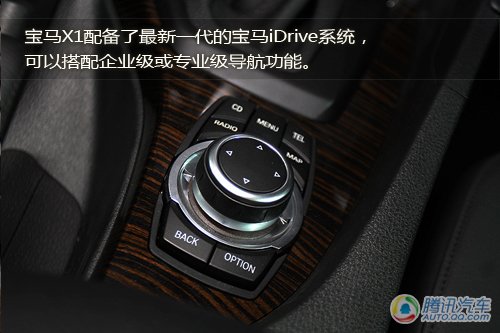 {zx1}X档案驾到 腾讯体验宝马X1 xDrive2