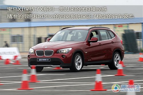 {zx1}X档案驾到 腾讯体验宝马X1 xDrive2