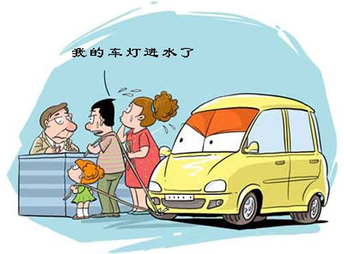 专家提醒广大车主 养成检查车灯的好习惯