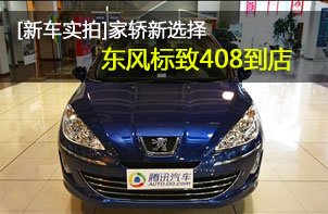 [�³�ʵ��]�ҽ���ѡ�� �������408����