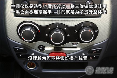 [新车实拍]长安奔奔LOVE 1.3MT标准型到店