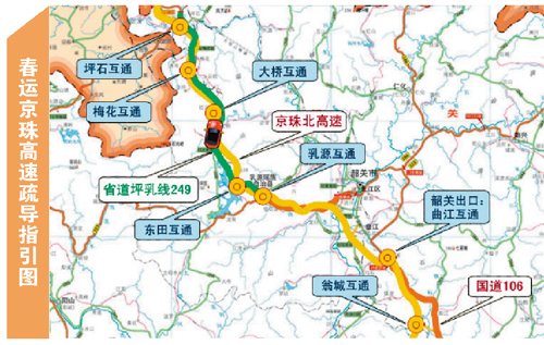 春运安全驾驶提示 熟知路况出省不愁