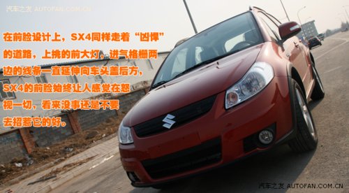 &ldquo;��&rdquo;��һ�� ����SOUL/��ľSX4�Ա�