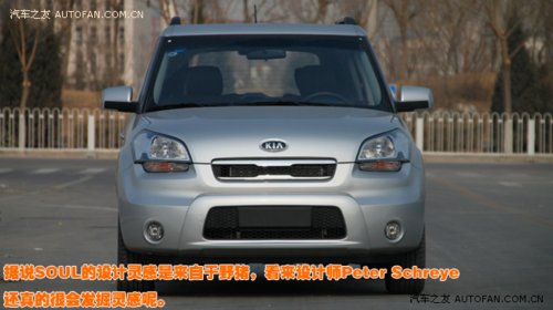 &ldquo;��&rdquo;��һ�� ����SOUL/��ľSX4�Ա�