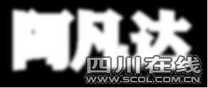 从意外的化身宝马Lovos看汽车界的阿凡达