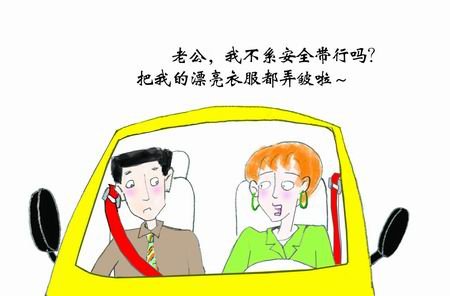 女性开车要美丽更要安全 建议常备平底鞋
