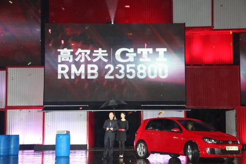 售价23.58万元 高尔夫GTI 2.0TSI震撼上市