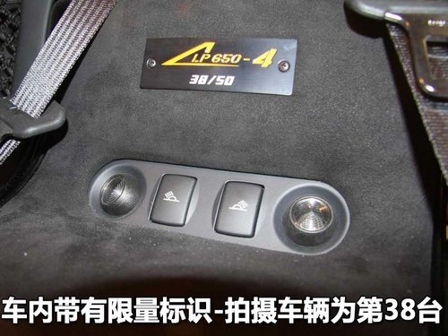 限量生产50台 兰博基尼LP650-4敞篷版