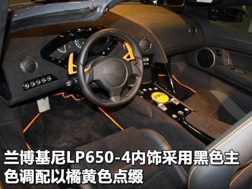 限量生产50台 兰博基尼LP650-4敞篷版