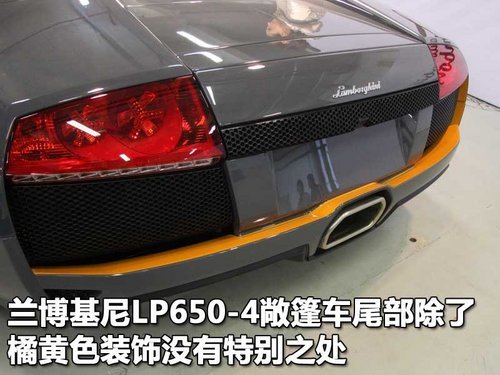 限量生产50台 兰博基尼LP650-4敞篷版