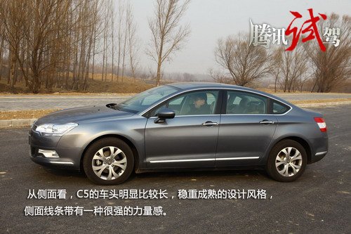 [车型体验]优雅从容 体验东风雪铁龙C5