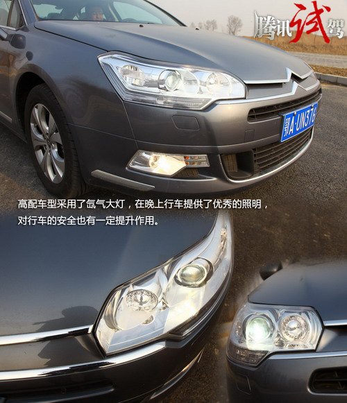 [车型体验]优雅从容 体验东风雪铁龙C5