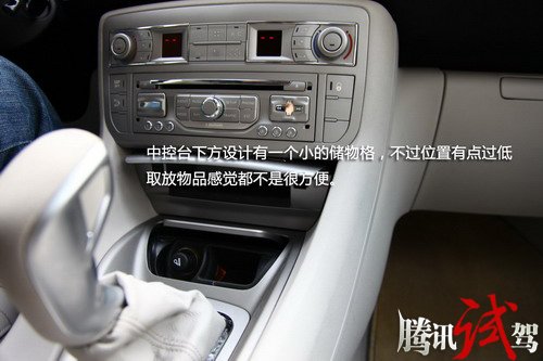 [车型体验]优雅从容 体验东风雪铁龙C5