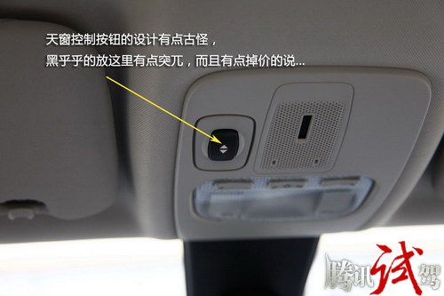[车型体验]优雅从容 体验东风雪铁龙C5
