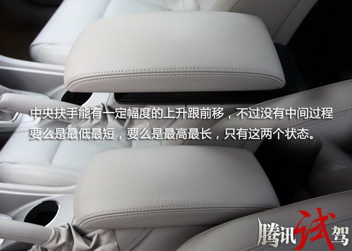 [车型体验]优雅从容 体验东风雪铁龙C5
