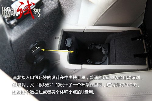 [车型体验]优雅从容 体验东风雪铁龙C5