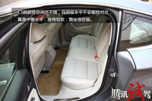 [车型体验]优雅从容 体验东风雪铁龙C5