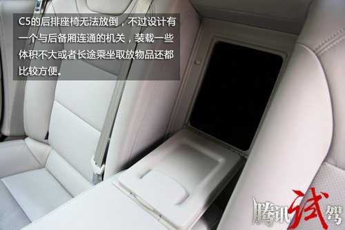 [车型体验]优雅从容 体验东风雪铁龙C5