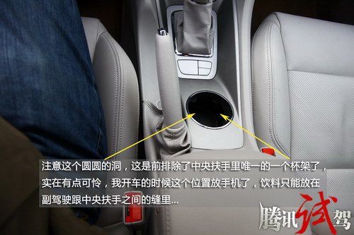 [车型体验]优雅从容 体验东风雪铁龙C5