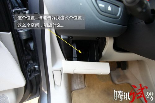 [车型体验]优雅从容 体验东风雪铁龙C5