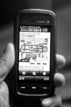 交通信息服务大突破 手机查询交通状况
