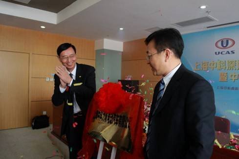 力帆汽车进军新能源 中科力帆正式揭牌