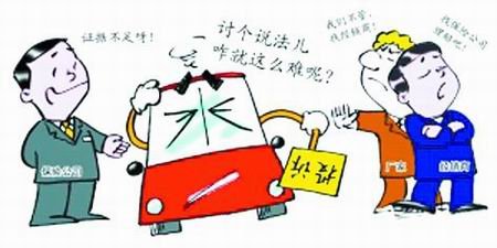 汽车投诉质量问题超四成 一次解决率降低