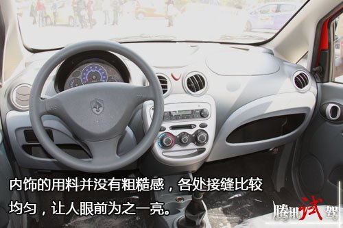 虎头虎脑 腾讯汽车试驾长安奔奔MINI