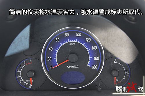 虎头虎脑 腾讯汽车试驾长安奔奔MINI