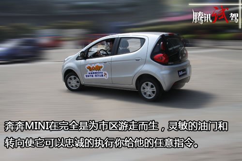 虎头虎脑 腾讯汽车试驾长安奔奔MINI