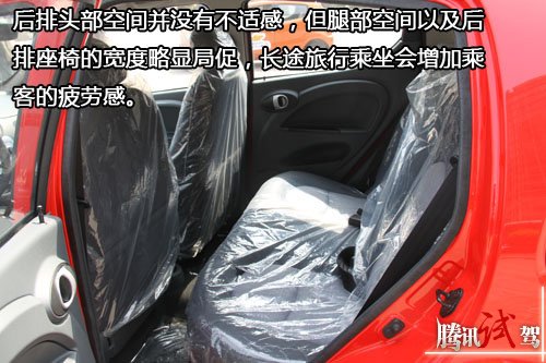 虎头虎脑 腾讯汽车试驾长安奔奔MINI