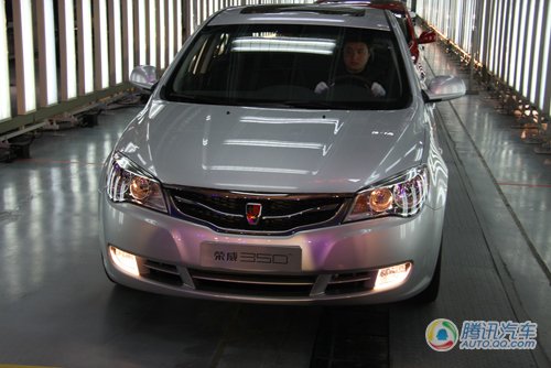 荣威350北京车展上市 预计售价9.58万元