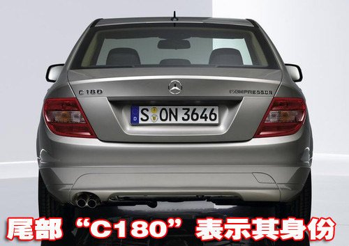 预计29.8万元 奔驰C180K于6月国产上市