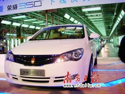 南京A级车基地投产 上汽自主品牌体系成型