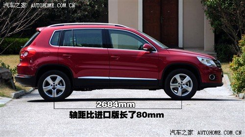 “国产很好”试驾上海大众途观2.0TSI