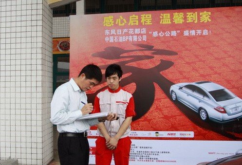 担保信